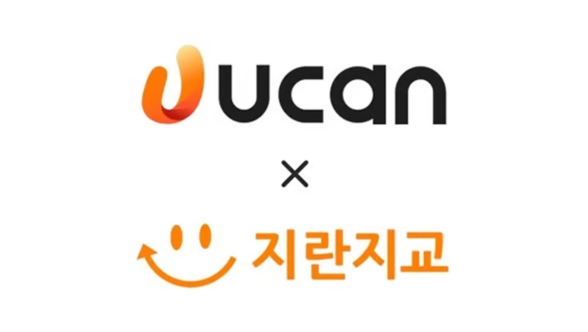 유캔랩스 × 지란지교