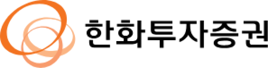 한화투자증권